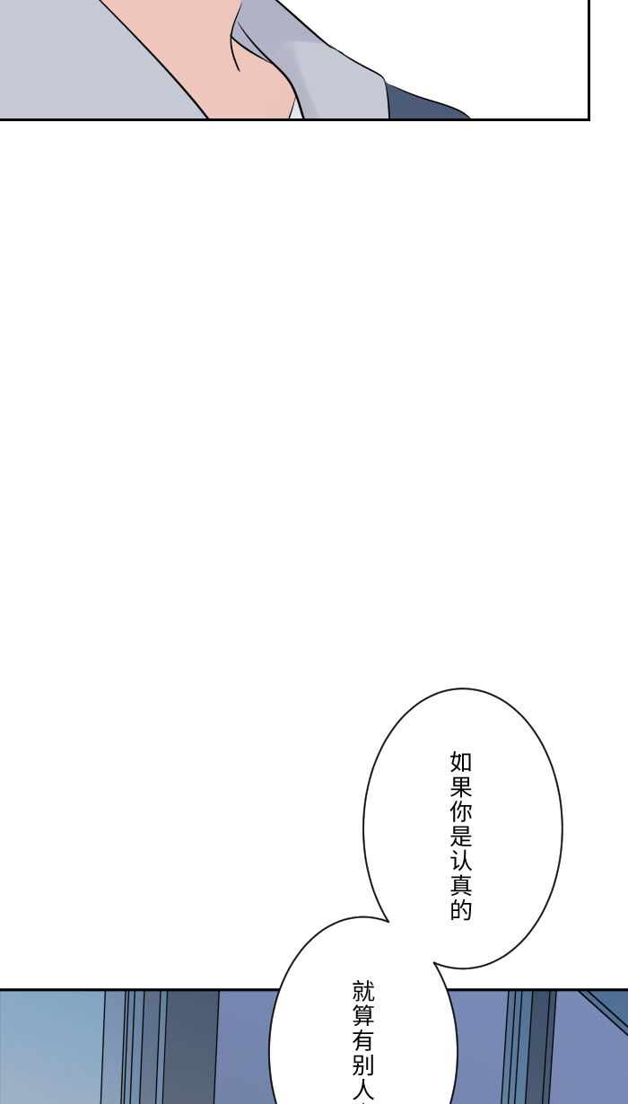 [第8话] 试探71