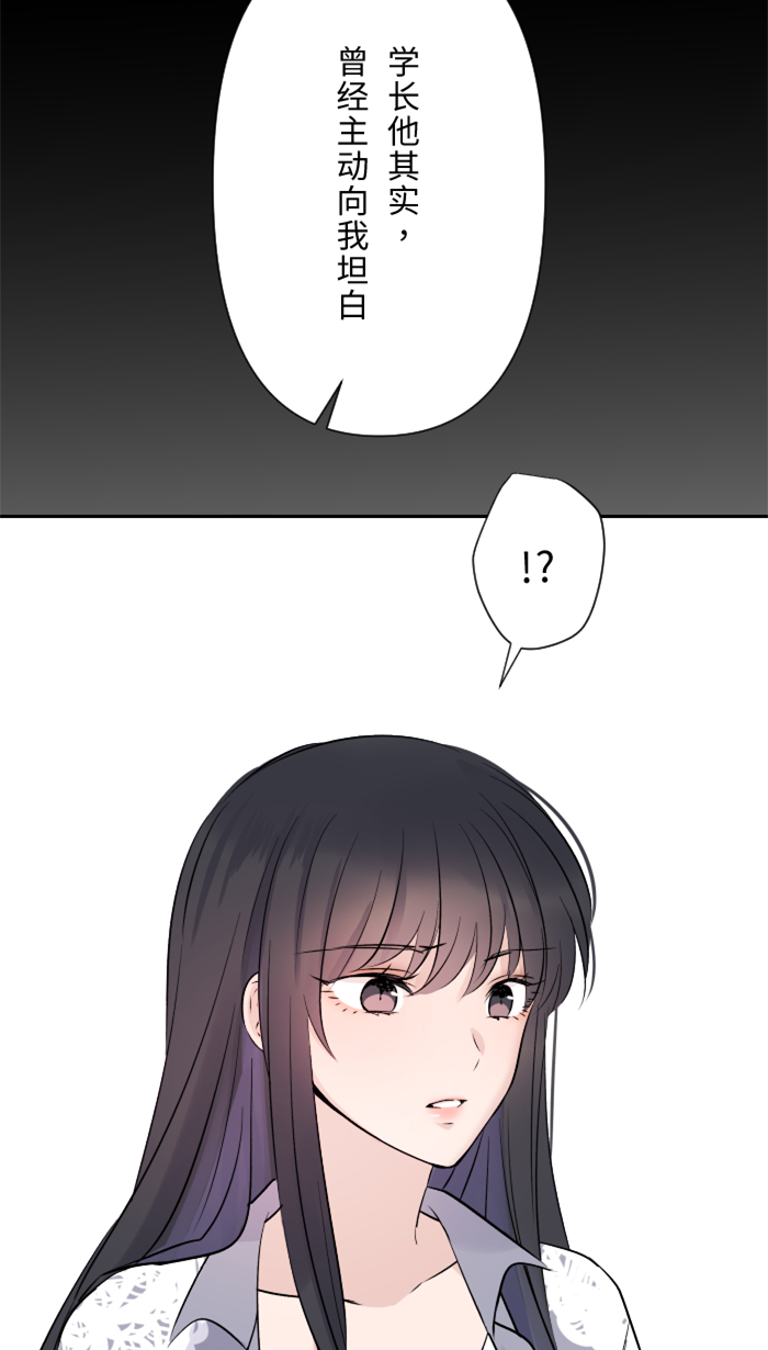 [第21话] 连锁反应6