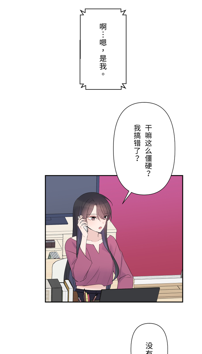 [第48话] 打火机30