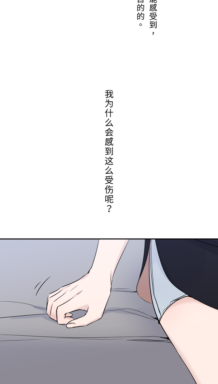 [第26话] 酒醉15