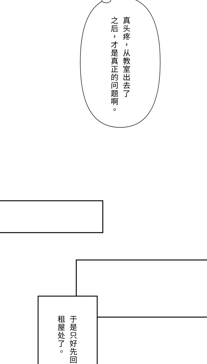 [第39话] 六岁小女孩16