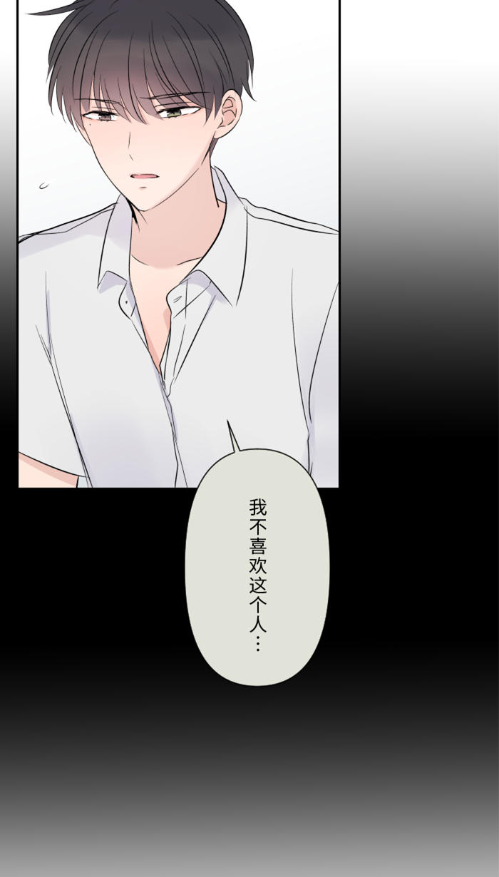 [第27话] 这才是开始34