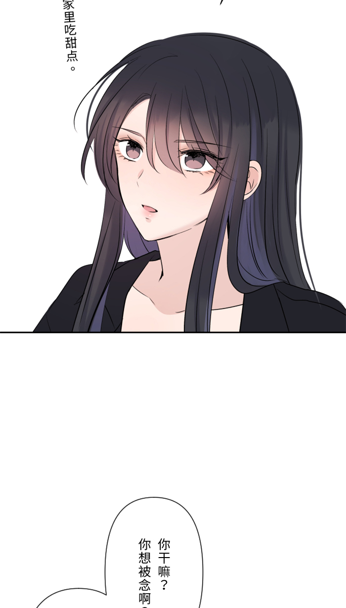 [第23话] 最後一次甜点45