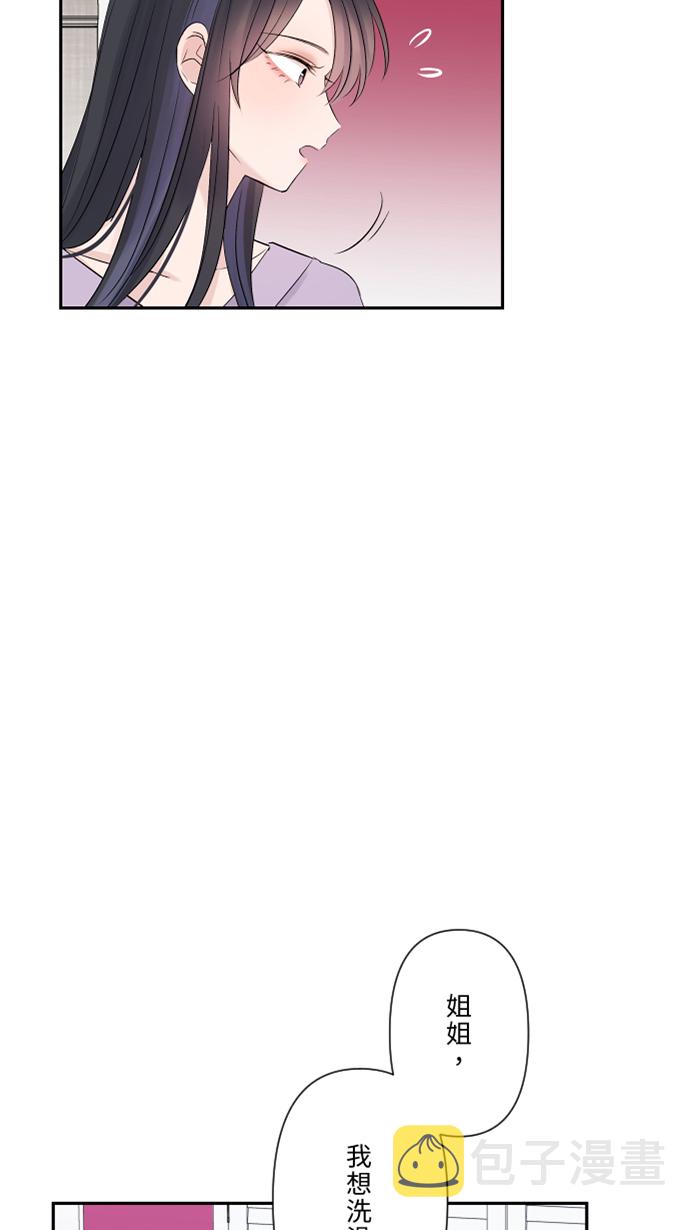 [第39话] 六岁小女孩34