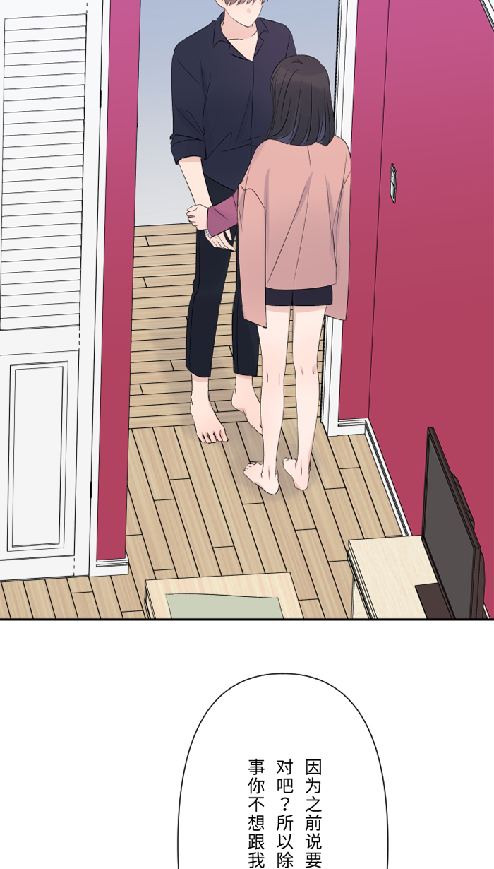 [第48话] 打火机55