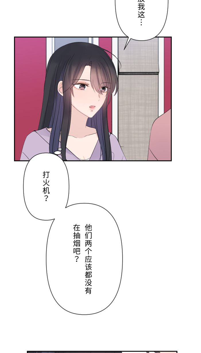 [第39话] 六岁小女孩65