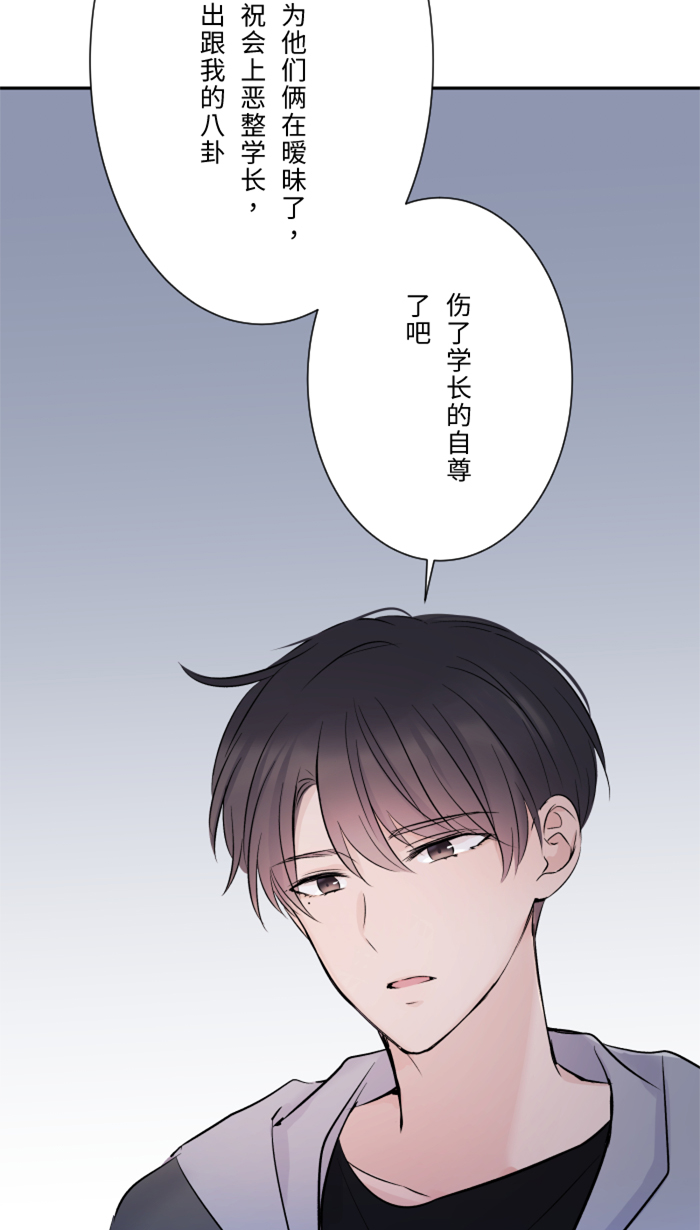 [第17话] 跟踪狂43