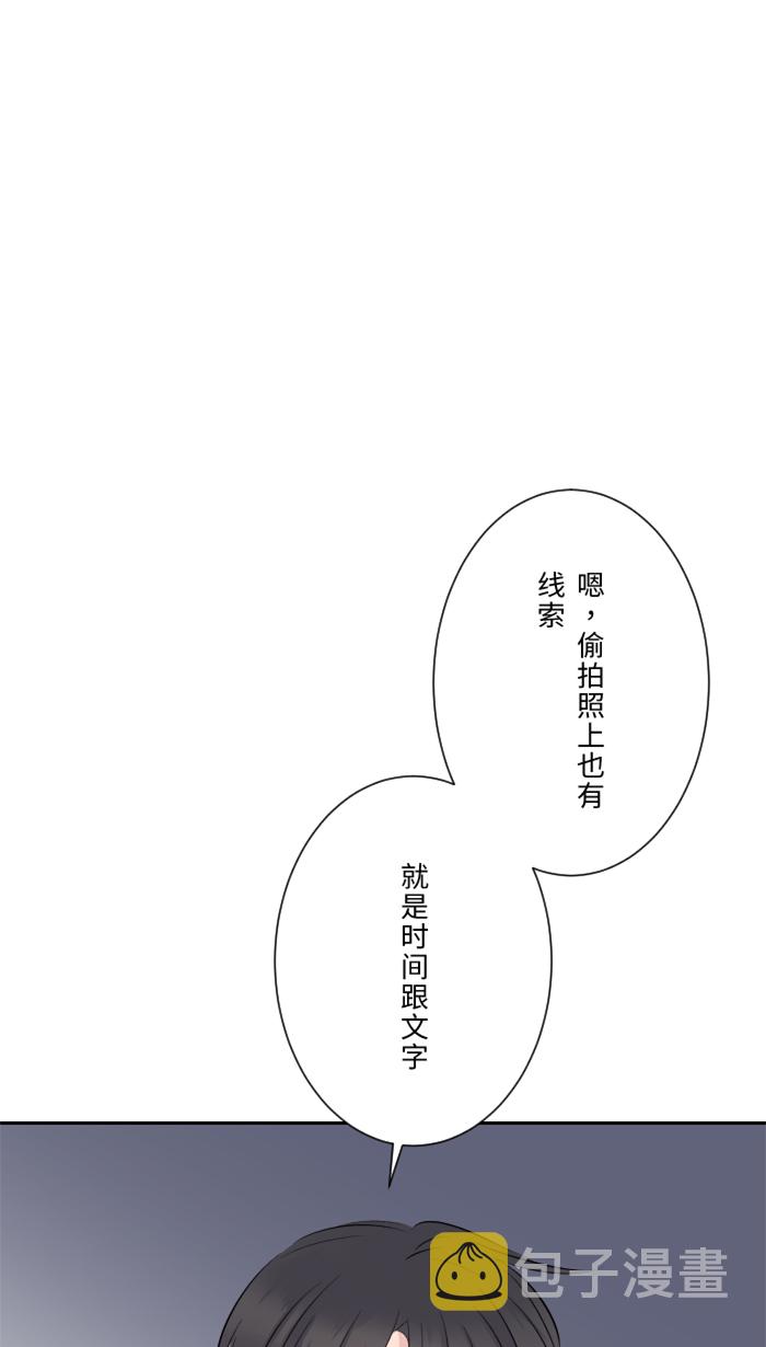 [第15话] 不一样了41