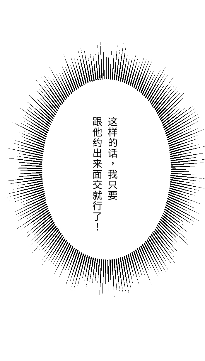 [第8话] 试探40