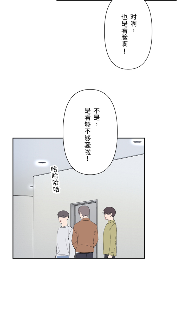 [第34话] 不顺利25