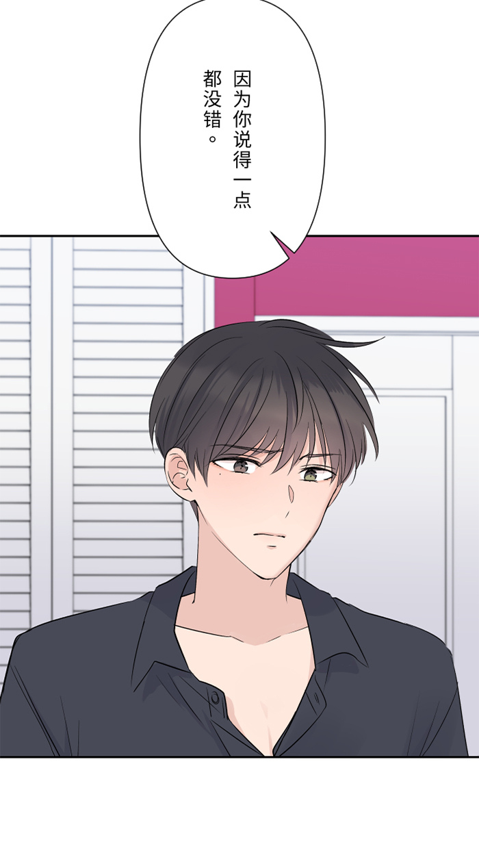 [第25话] 还是我，还是他35