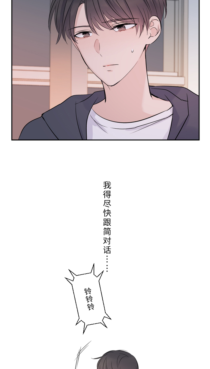 [第21话] 连锁反应60