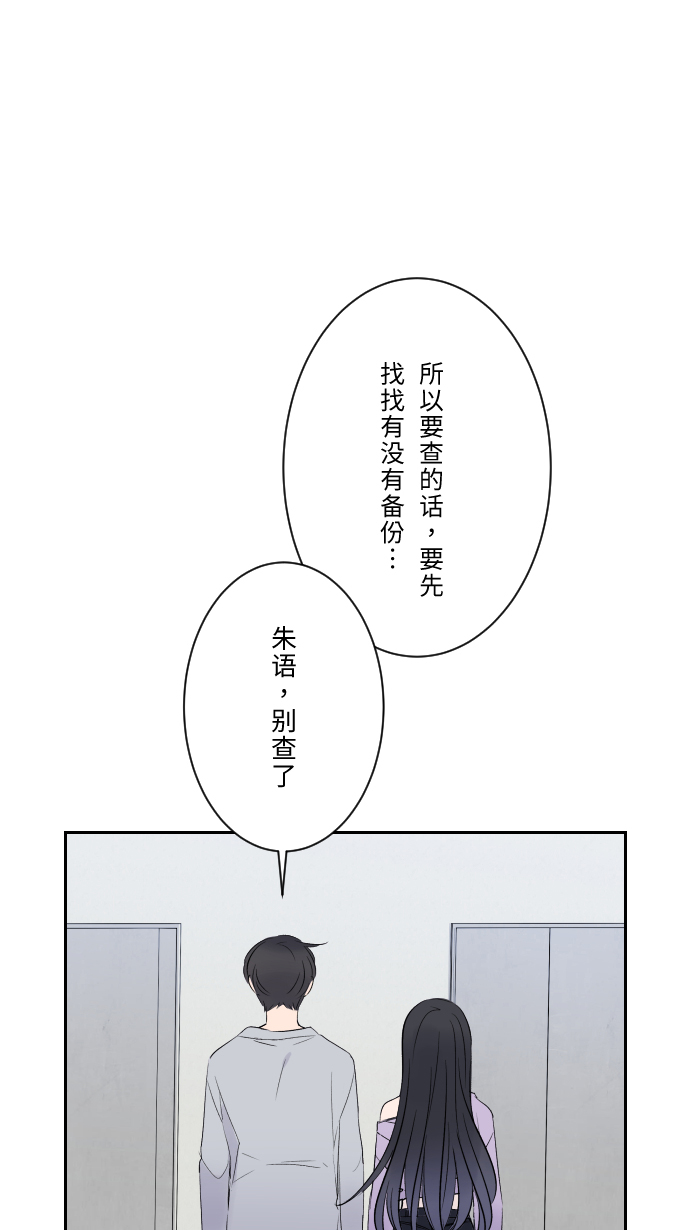 [第6话] 不实用63