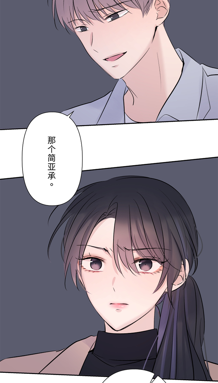 [第33话] 爆发56