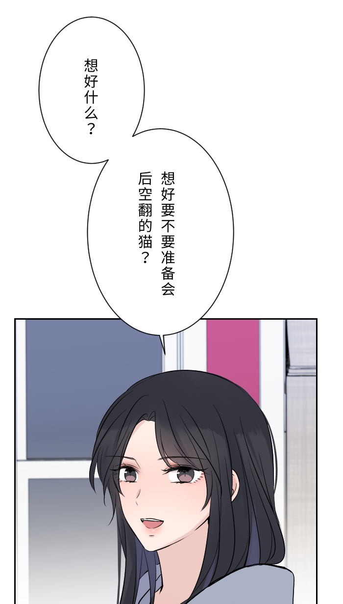 [第11话] 明明就很喜欢28