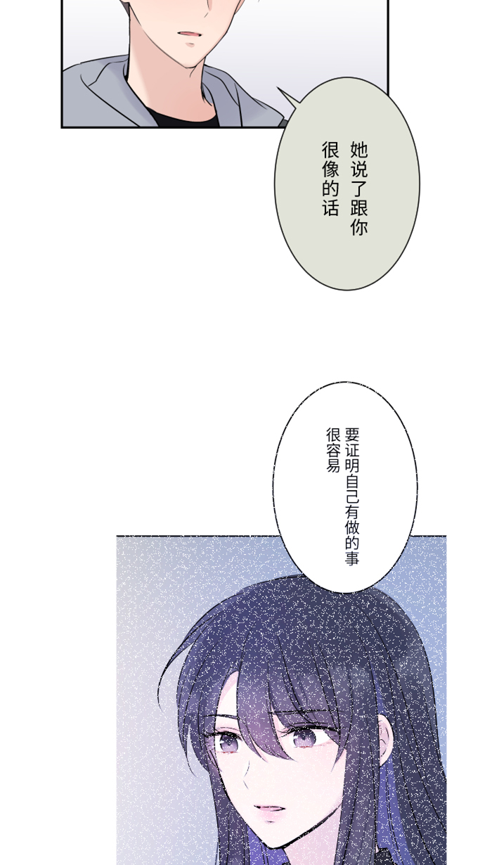[第17话] 跟踪狂46