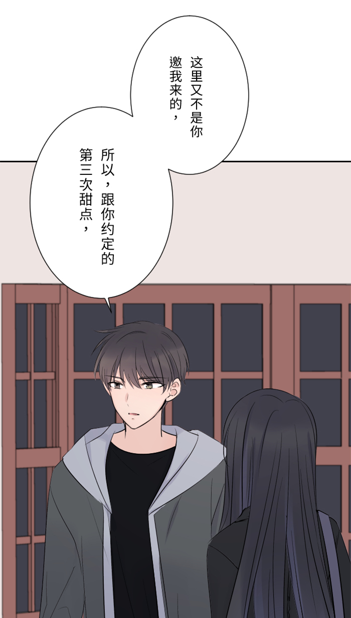[第13话] 愤怒77