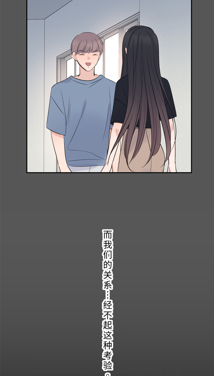 [第28话] 你20