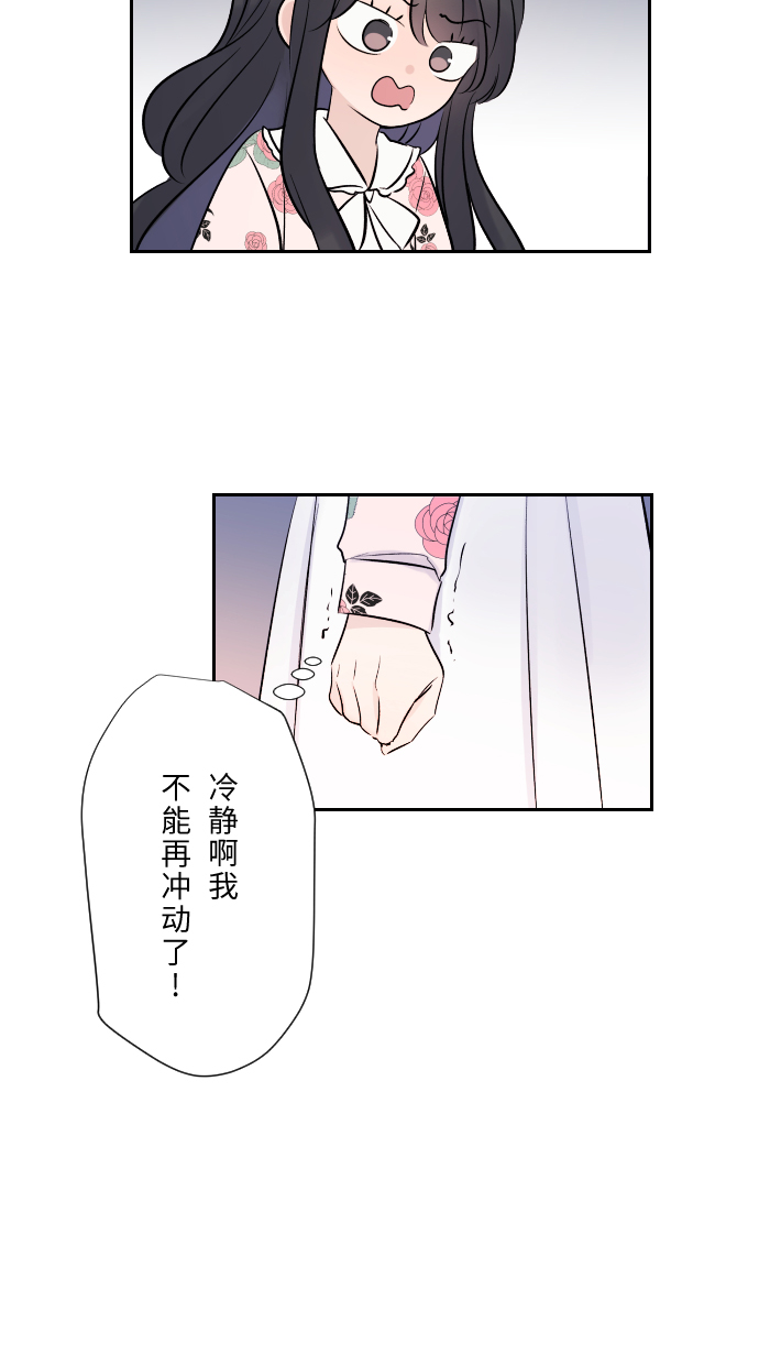 [第3话] 他23