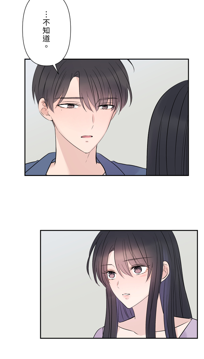 [第38话] 她?55