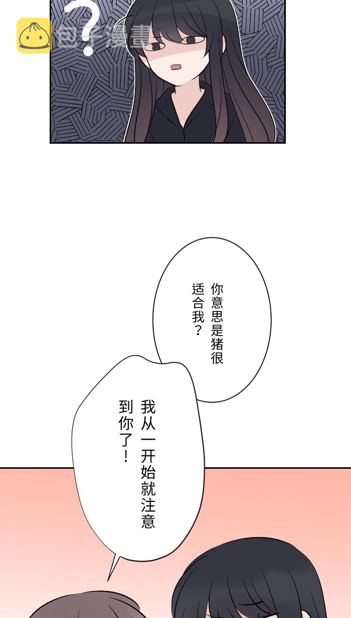 [第9话] 不喜欢64