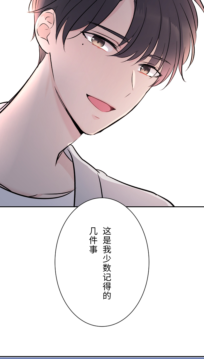 [第6话] 不实用41