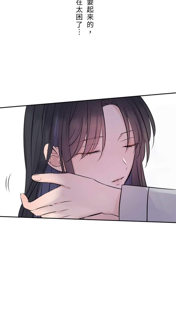 [第34话] 不顺利60