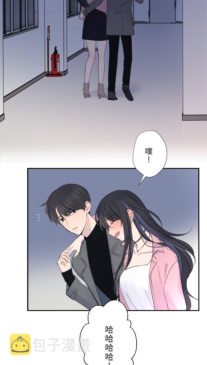 [第1话] 秘密48