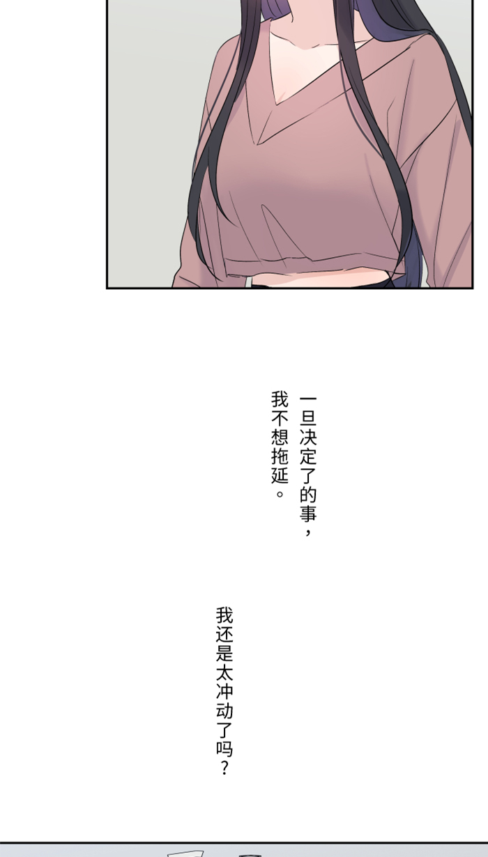 [第28话] 你37