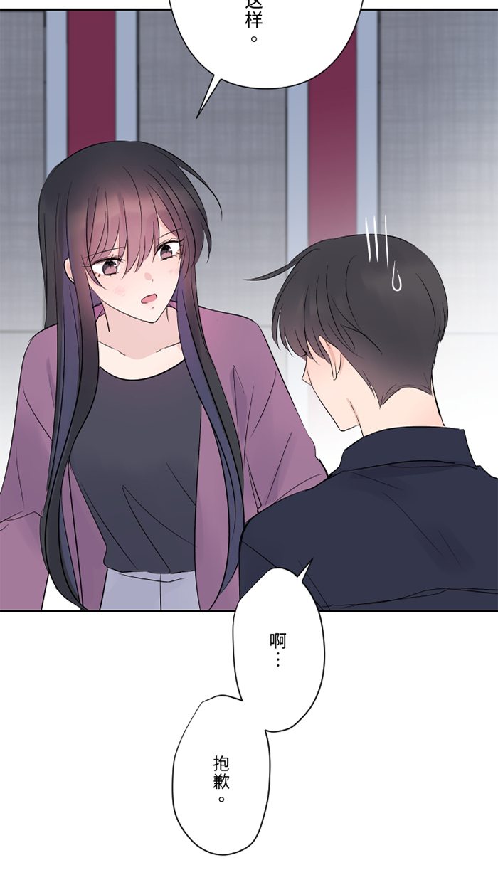 [第49话] 都别逃66