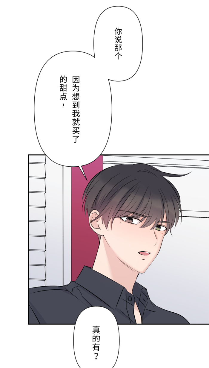 [第26话] 酒醉24