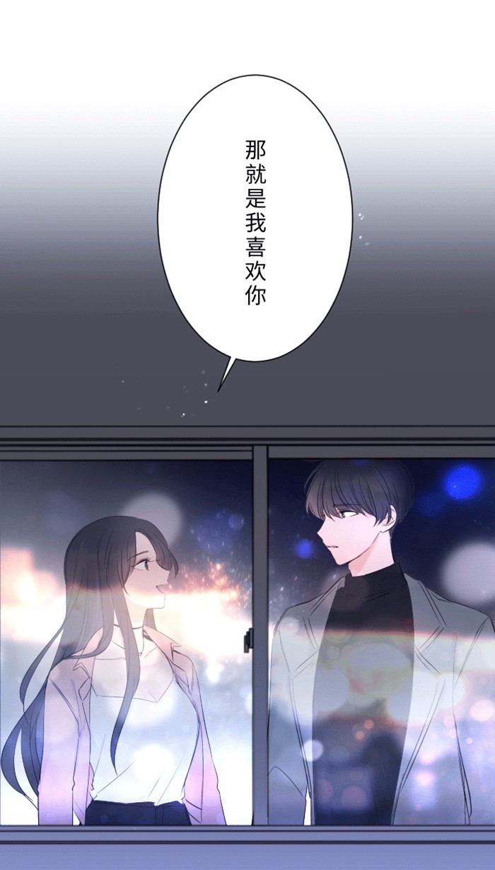 [第1话] 秘密68