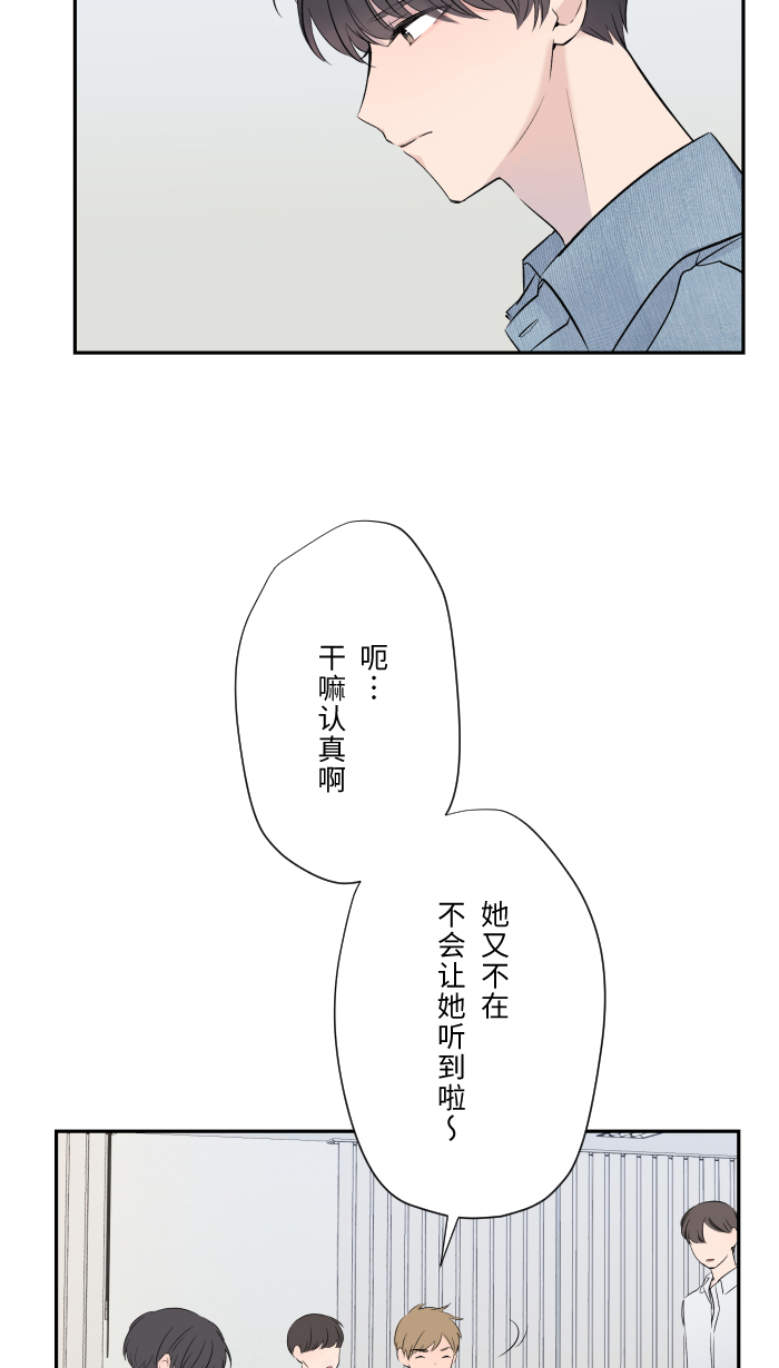 [第2话] 我24