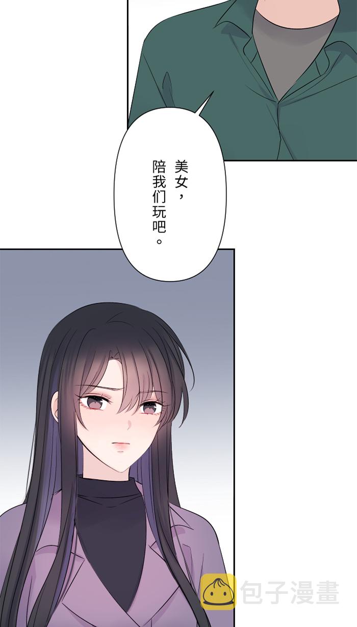 [第41话] 危机19