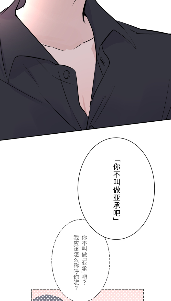 [第12话] 不是约会9