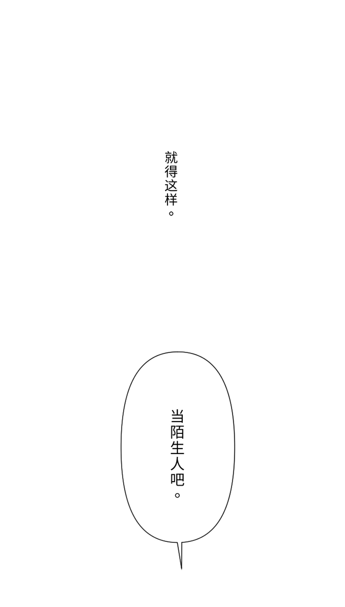 [第33话] 爆发27