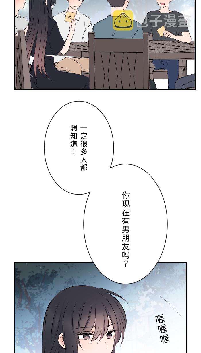 [第9话] 不喜欢41