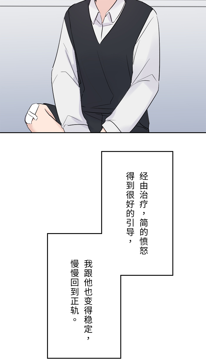 [第29话] 亚承22