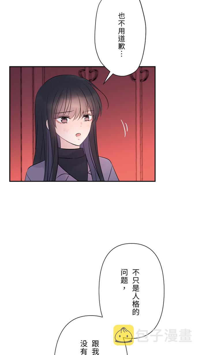 [第47话] 双重否定42