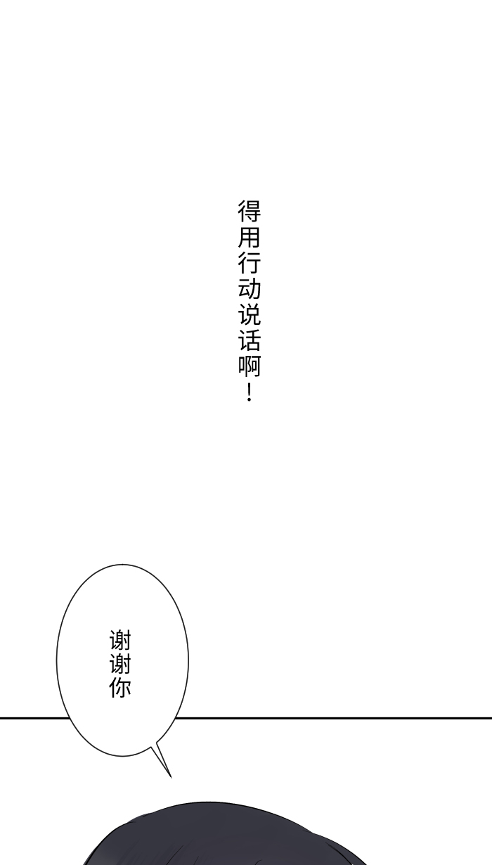 [第19话] 裂焦66