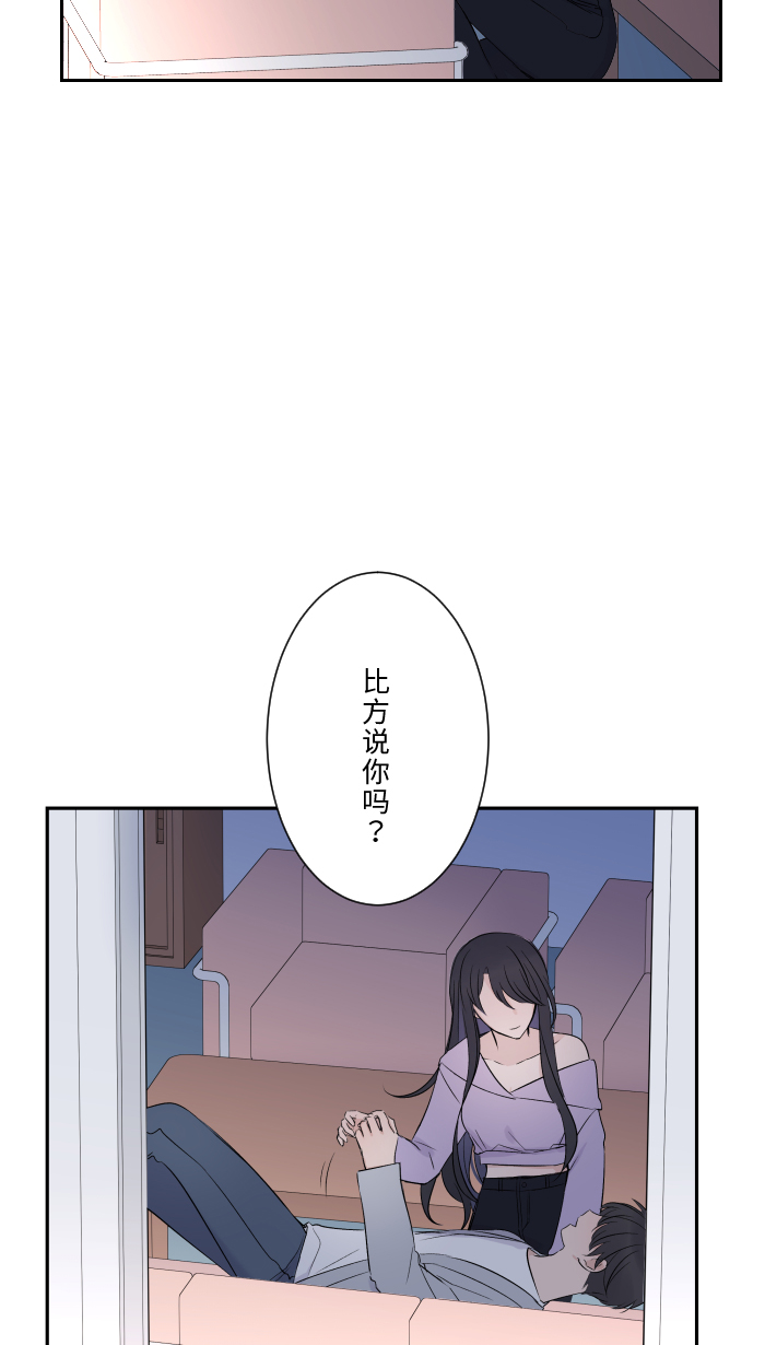 [第6话] 不实用32