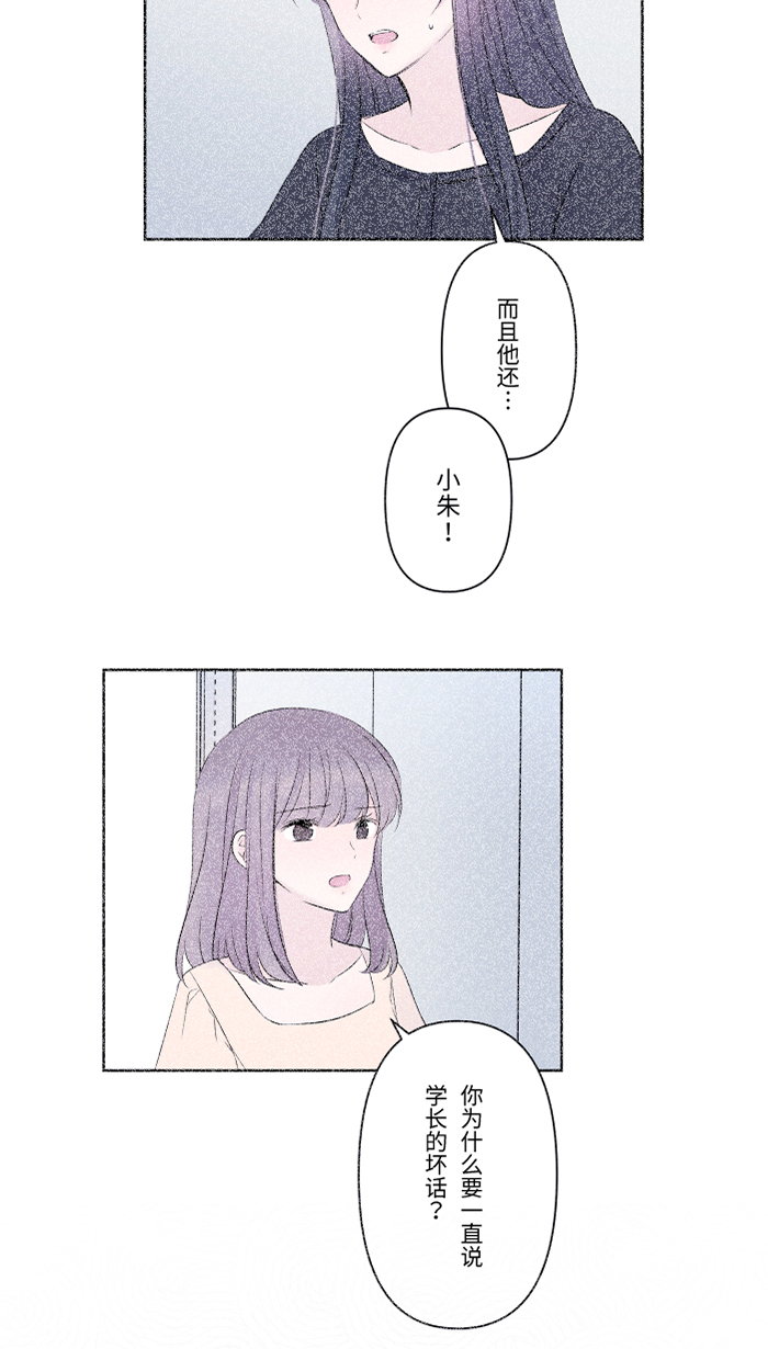 [第34话] 不顺利17