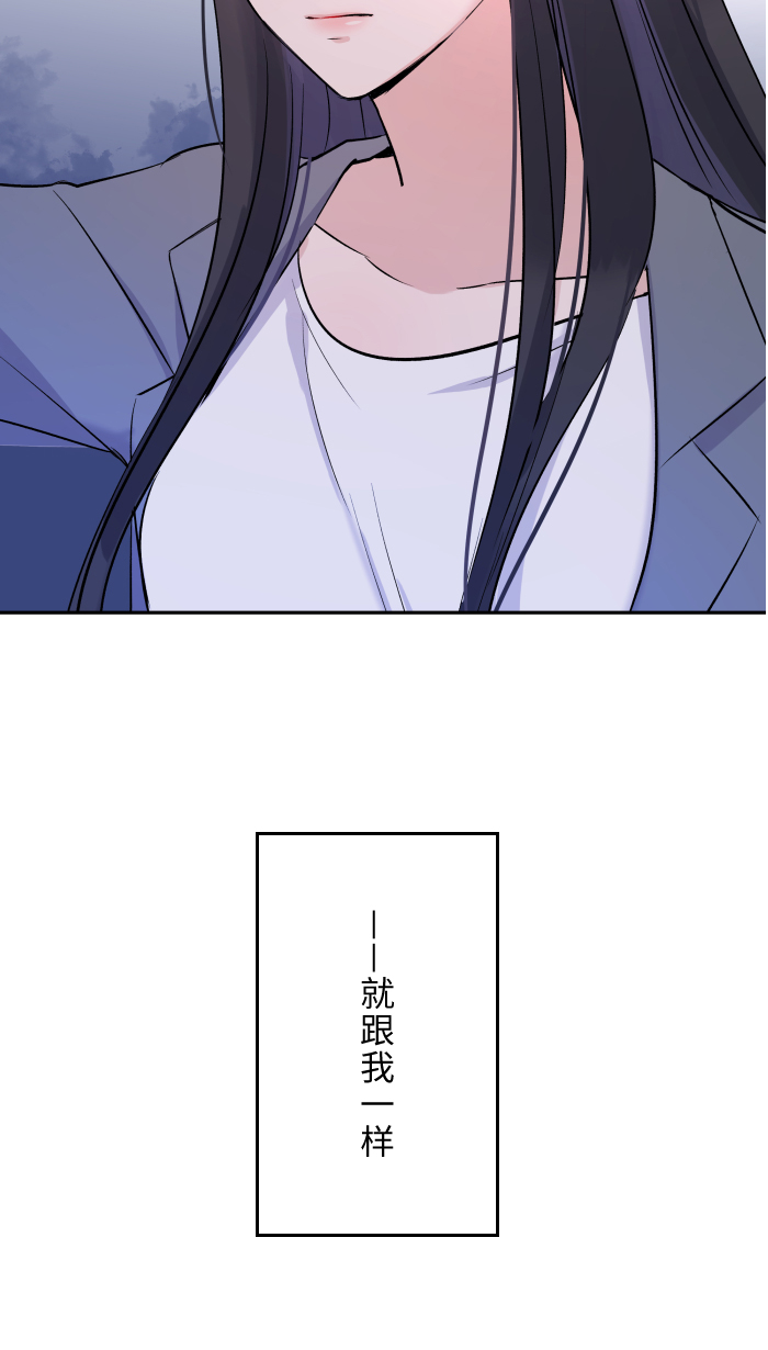 [第9话] 不喜欢8