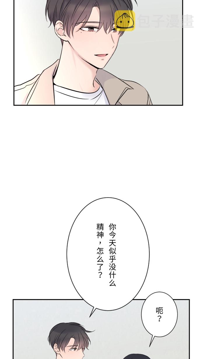 [第16话] 犹豫19