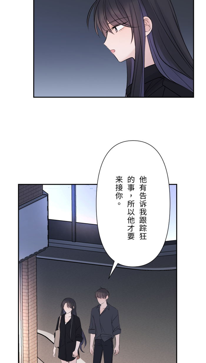 [第23话] 最後一次甜点35