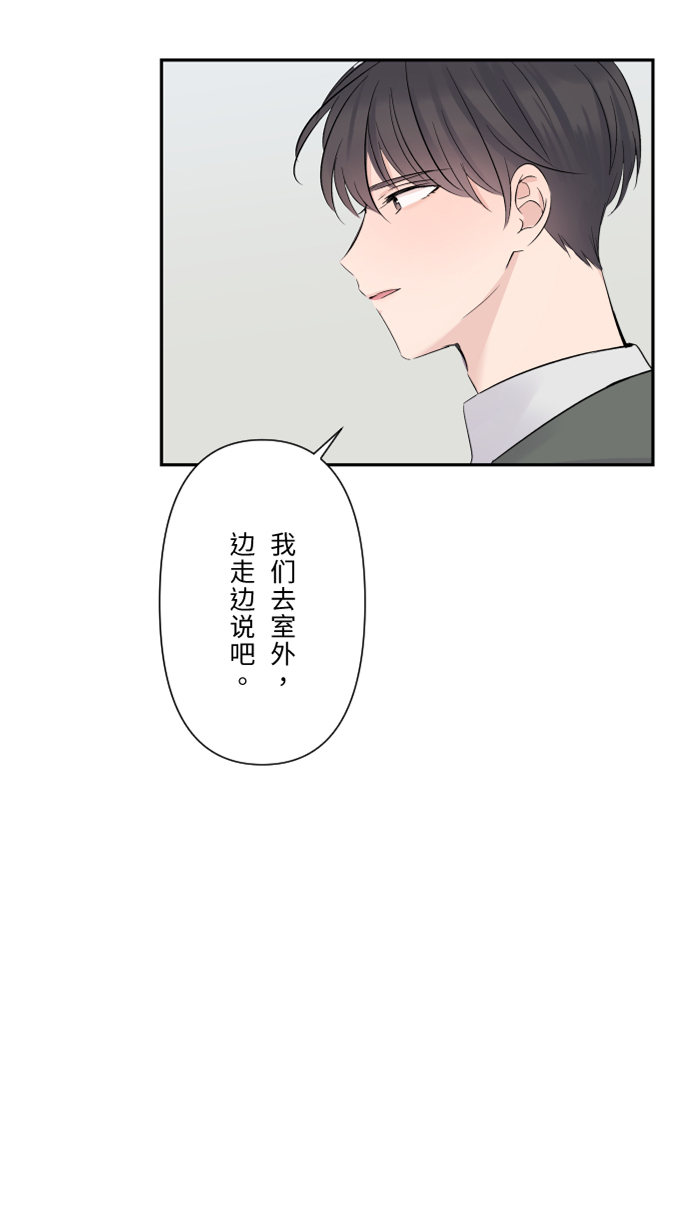 [第37话] 饵23