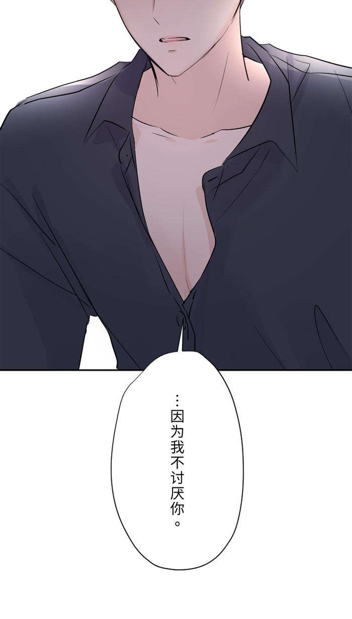[第25话] 还是我，还是他22