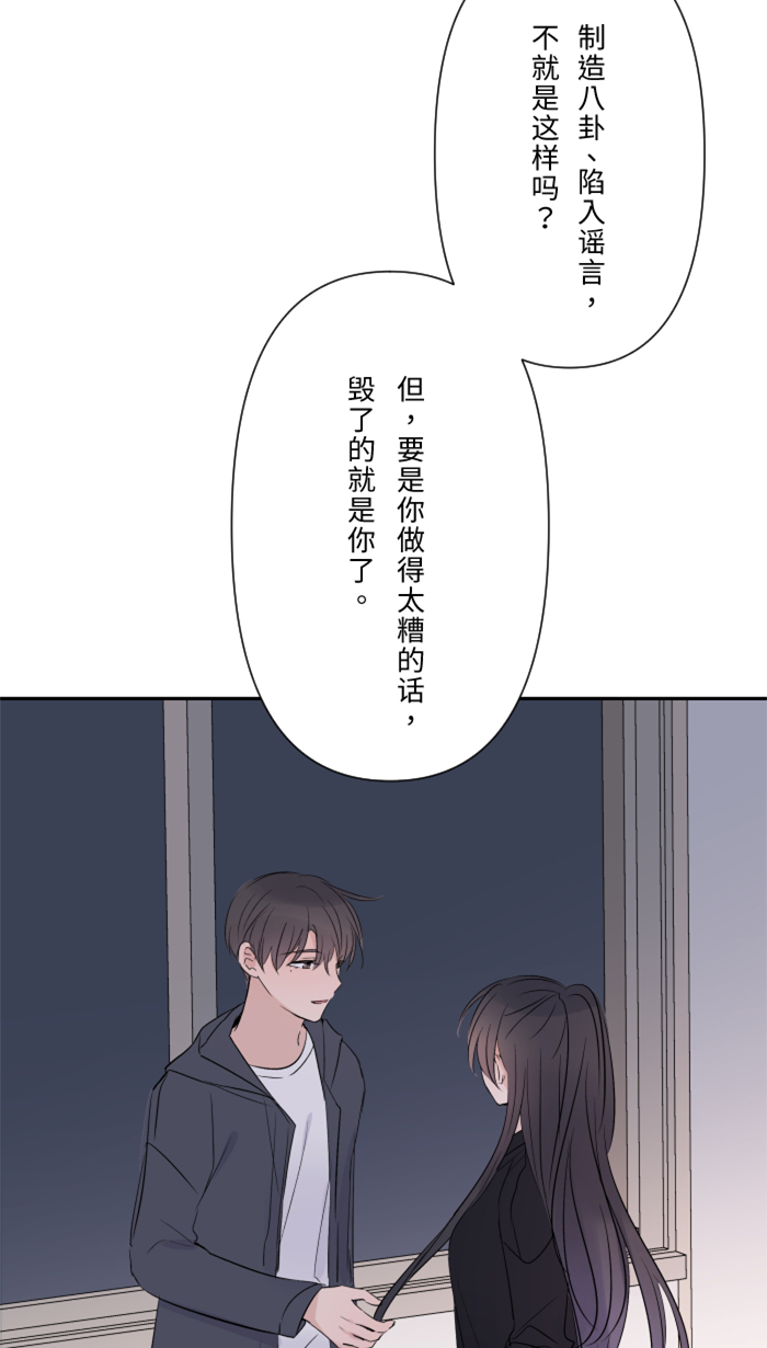 [第22话] 徒劳32