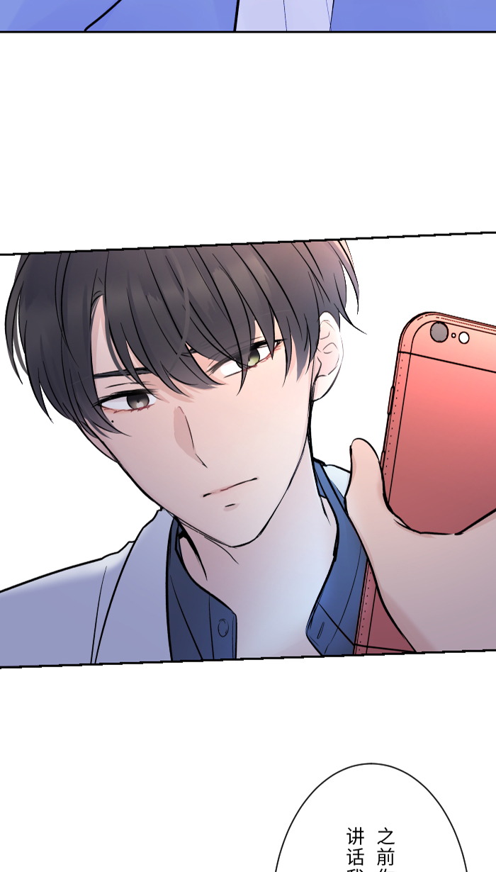 [第5话] 犯错17