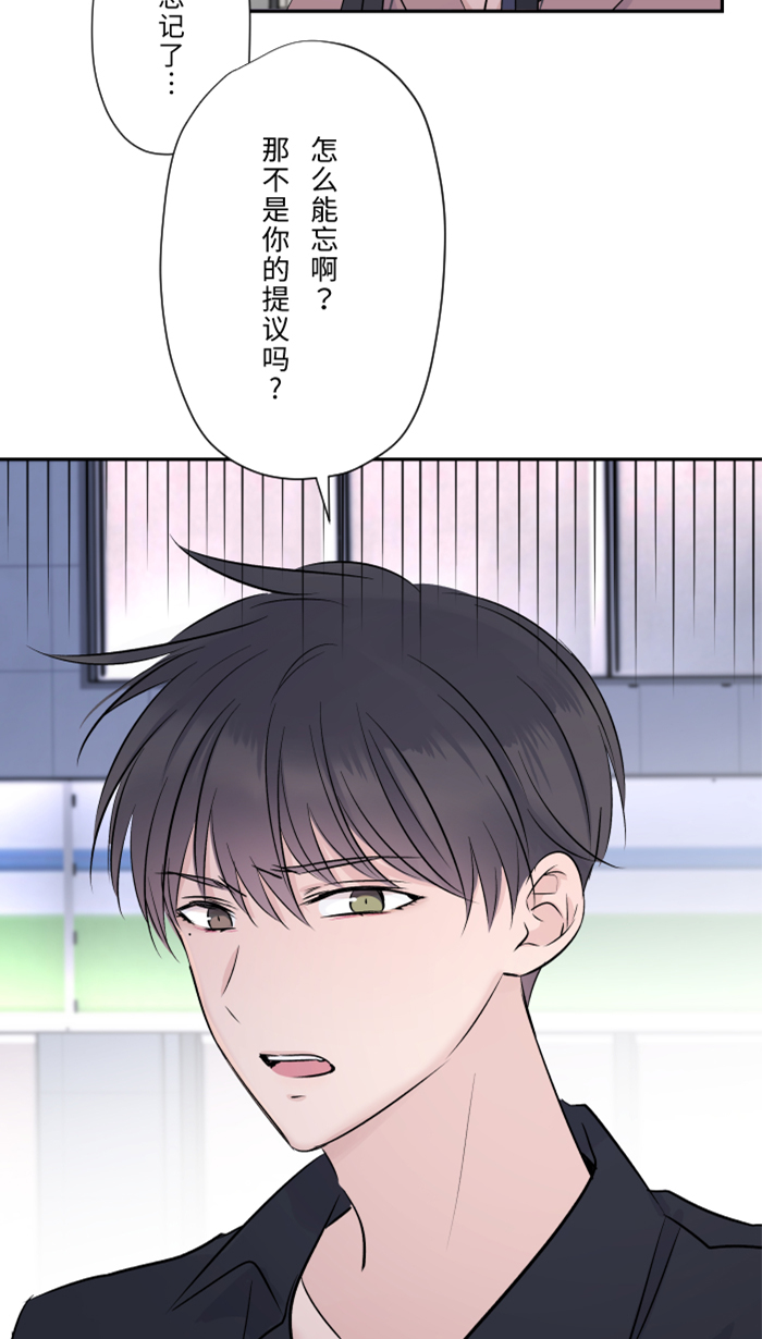 [第30话] 我们是朋友吗？12